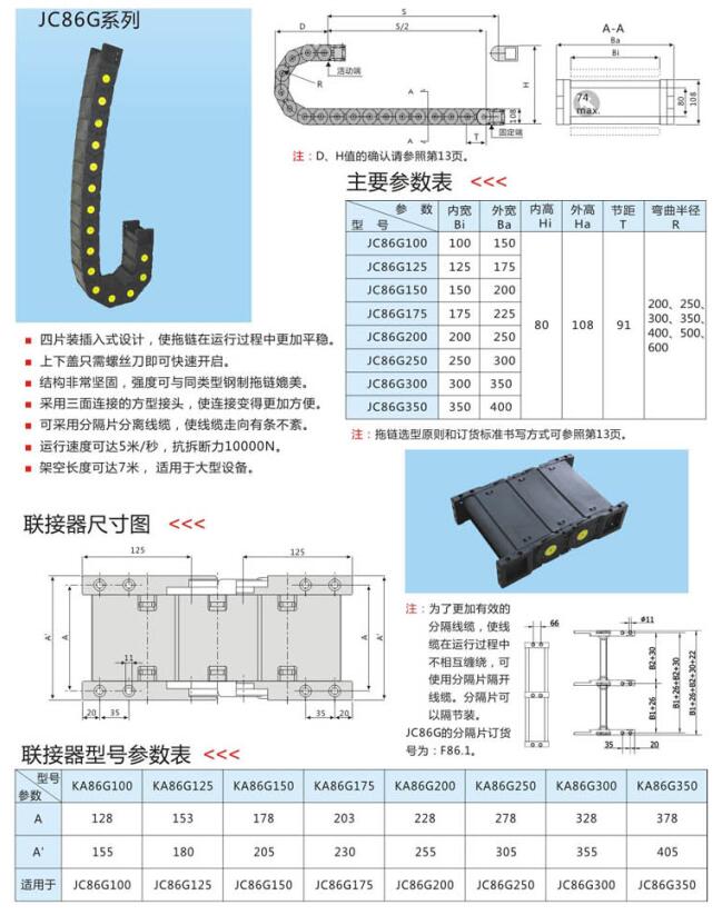 JC86G.jpg