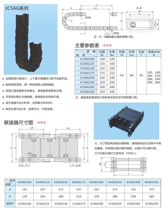 JC56G.jpg