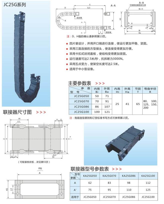 JC25G.jpg