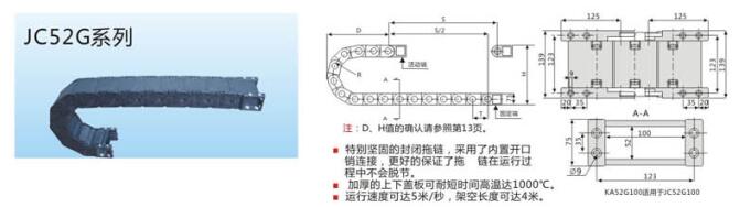 JC52G.jpg