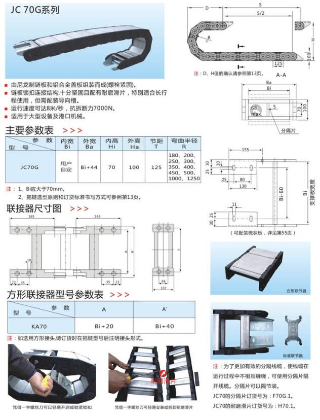 JC70G.jpg