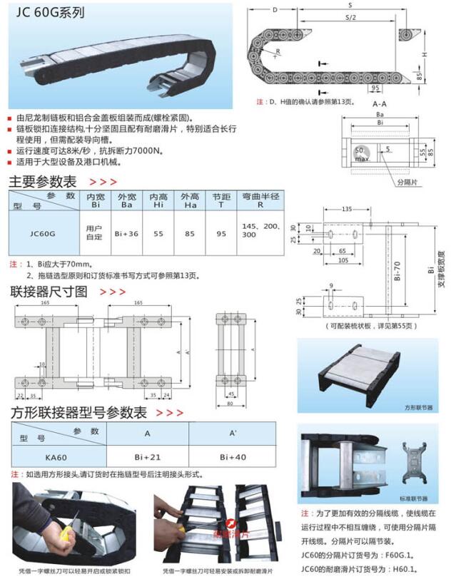 JC60G.jpg